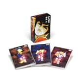 がんばれ元気 BOX [DVD]