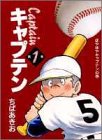 この巻の所有チェックをON/OFFする
