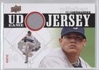 2010 Upper Deck UD Game Jersey #FH - Felix Hernandez