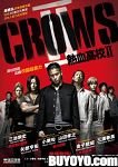CROWS ZERO II DVD (All Region) (NTSC) Takashi Miike