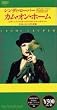 Come on Home Hey Now 3" Japan Cd