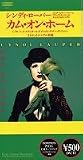 Come on Home Hey Now 3" Japan Cd