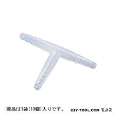 アズワン PPチューブジョイント T型 S （5-4042-27）　1袋(10個入)