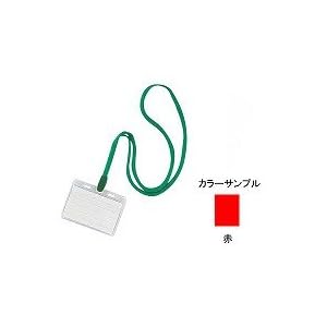 【クリックで詳細表示】ソニック 吊下げ名札 赤 NF-448-R 10セット
