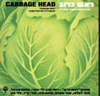 Cabbage Head- Rosh Kruv- Israeli Hebrew Kids Cd-