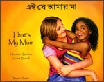 Ei ye ⁻am⁻ara m⁻a = That's my mum