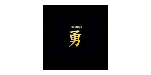 24K Gold Temporary Tattoo - Japanese Kanji - Courage