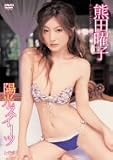 �F�c�j�q �z���X�C�[�c [DVD]