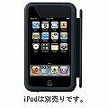 プリンストンテクノロジー iPod touch用シリコンケース(ブ…