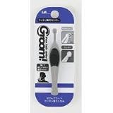 貝印HC-1170　Groom!　スッキリ鼻毛カッター