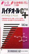 ハイチオールC プラス　180錠（大）　【第3類医薬品】