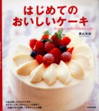 �Ϥ���ƤΤ������������� (Sweet sweets series)