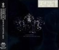 WHERE THE EARTH IS ROTTING AWAY(初回限定盤)(DVD付)