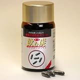 飲む炭ヘルスカーボンＥＸ【「余分」が気になる方に！活性炭でいらないものは吸着して出す】