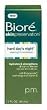 Biore Hard Days Night Overnight Face Moisturizer-1.7 oz