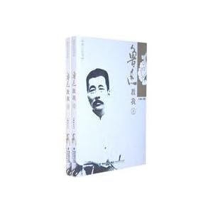 【クリックで詳細表示】魯迅教我(中国語) (而已叢書) [単行本(ソフトカバー)]
