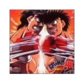 はじめの一歩 VOL.24 [DVD]