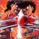 はじめの一歩 VOL.24