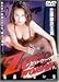 Zero WOMAN ̾���Τʤ��� [DVD]