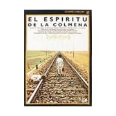 ミツバチのささやき [DVD]