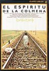 ミツバチのささやき [DVD]