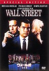 ウォール街-特別編-