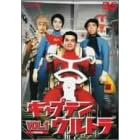 �L���v�e���E���g�� Vol.1 [DVD]