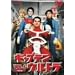 �L���v�e���E���g�� Vol.1 [DVD]