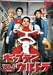 キャプテンウルトラ Vol.1 [DVD]