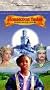Connecticut Yankee in King Arthur's Court [VHS]