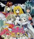 「円盤皇女ワるきゅーレ」主題歌 ~十二月の夜想曲 主題歌