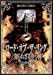 ロード・オブ・ザ・リング/知られざる中つ国 [DVD]