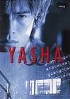 YASHA-Ì뺵(1)