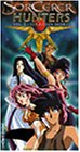 Sorcerer Hunters 5: Forbidden Desires [VHS]