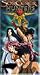 Sorcerer Hunters 5: Forbidden Desires (Dub)