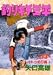 釣りキチ三平(13) イトウ釣り編1 (KCスペシャル (185)) 釣りキチ三平(13) イトウ釣り編1 (KCスペシャル (185))