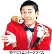 マジカルペット フェレット