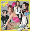 コスプレックス4Kay. [DVD]