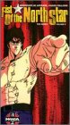 Buy Fist of the North Star 6 (Sub) by Manga Video