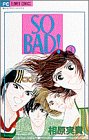 SO BAD 3 (3) (フラワーコミックス)