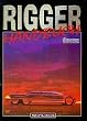 Rigger Handbuch. Ein Quellenbuch f�r Shadowrun