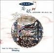 Sleeping: Music for Efficient Sleep