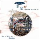 CD-Charts  Music : Sleeping: Music for Efficient Sleep