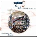 Sleeping: Music for Efficient Sleep