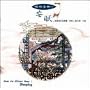 Sleeping: Music for Efficient Sleep