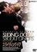スライディング・ドア [DVD]