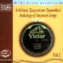 Review Various Artists  / Anthology of Smyrean Songs: 1920-1938
