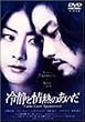 ��ÂƏ�M�̂����� Blu [DVD]