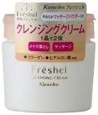 Freshel Cleansing cream 250g
