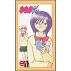 �ȂȂ�6/17 ���̓� [VHS]
